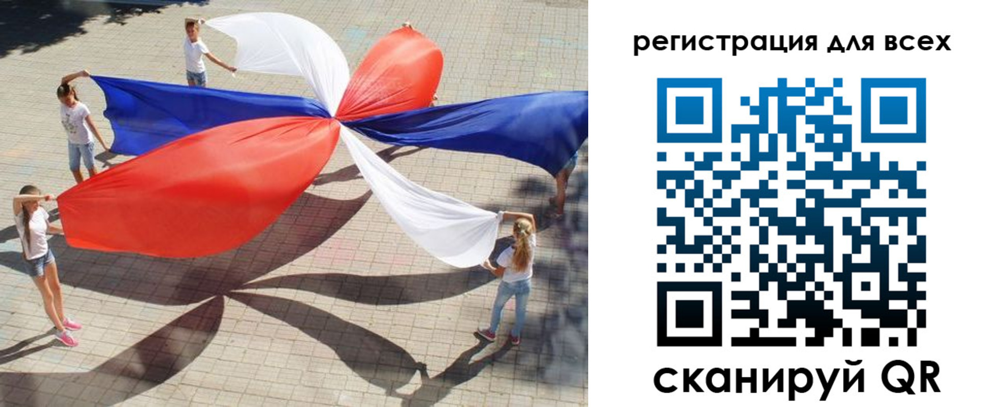 временная прописка в Рыльске